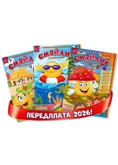 Передплата у редакції