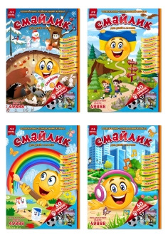 Комплект “Смайлик” 2026 — 4 журнали для розвитку дитини