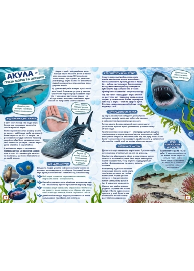 Журнал "Смайлик" №5, 2026 р. (PDF)