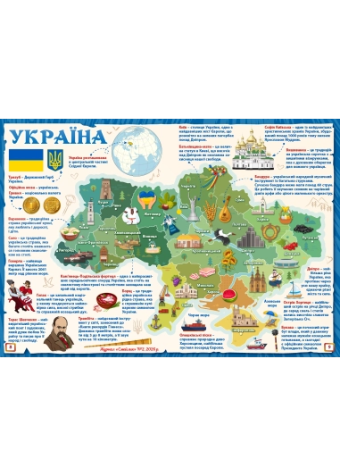 КОМПЛЕКТ "ЗНАЙОМСТВО" 5 журналів за 2022-2024 р.