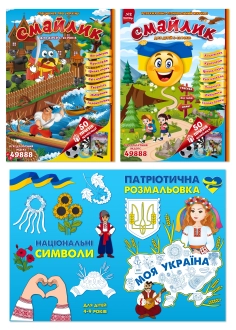 КОМПЛЕКТ "ЗНАЙОМСТВО" 5 журналів за 2022-2024 р.