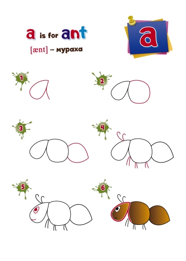 Малюємо тварин із англійських літер ( PDF )