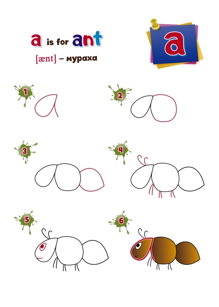 Малюємо тварин із англійських літер ( PDF )