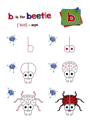 Малюємо тварин із англійських літер ( PDF )