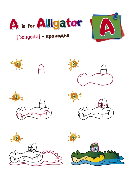 Малюємо тварин із англійських літер ( PDF )