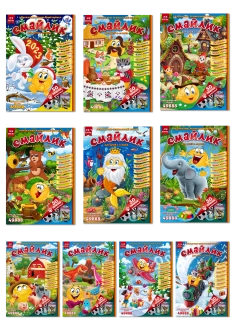 КОМПЛЕКТ 10 журналів за 2023 рік