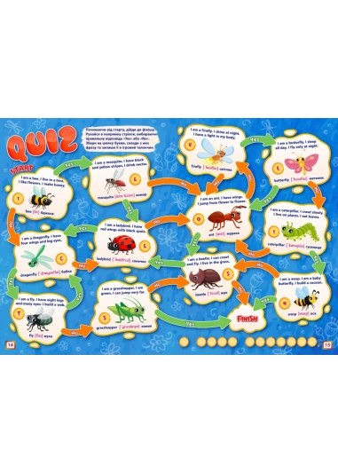 Журнал "Смайлик" №5, 2025 р.