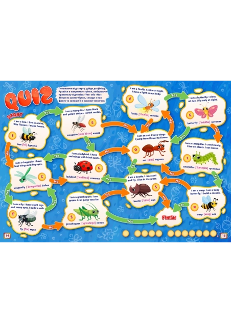 Журнал "Смайлик" №5, 2025 р.