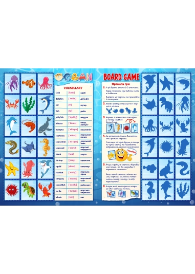 Журнал "Смайлик" №6-7, 2025 р.