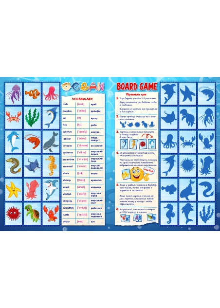 Журнал "Смайлик" №6-7, 2025 р.