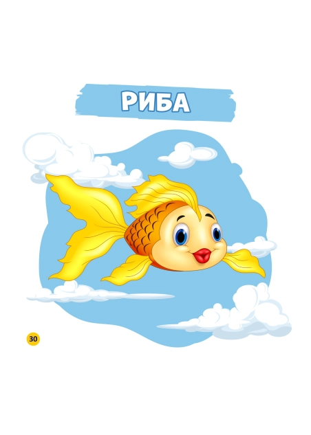 Помилки художника ( PDF )