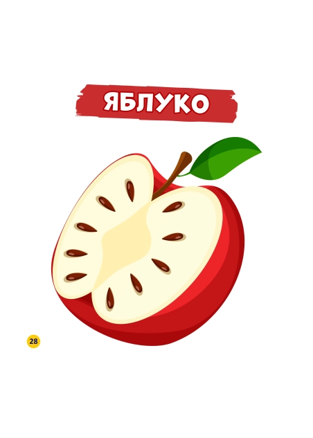 Помилки художника ( PDF )